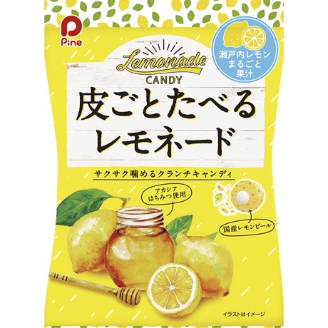 皮ごとたべるレモネード