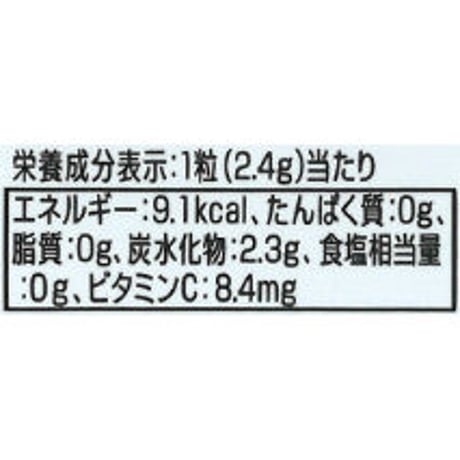 ちっちゃなパインアメ