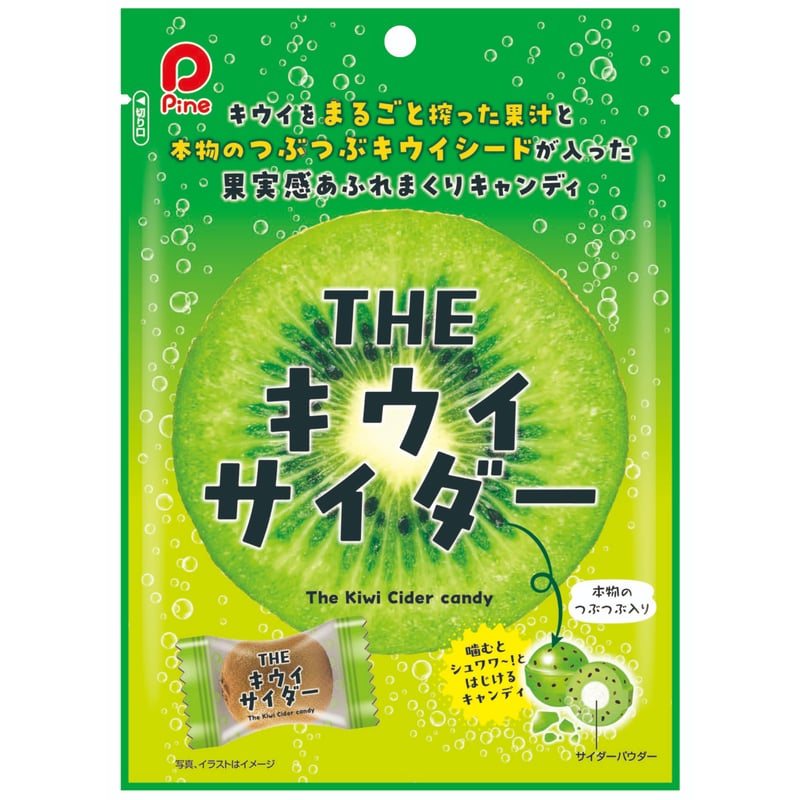THE キウイサイダー | パイン株式会社 ネットショップ