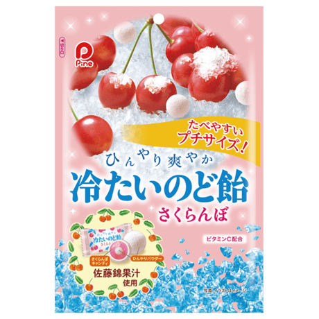 冷たいのど飴　さくらんぼ