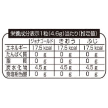 りんご3つ | パイン株式会社 ネットショップ