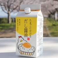 たまごにかけるだし醤油（鎌田醤油×おはたま本舗）【たまごかけごはん】