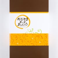 化粧箱　大
