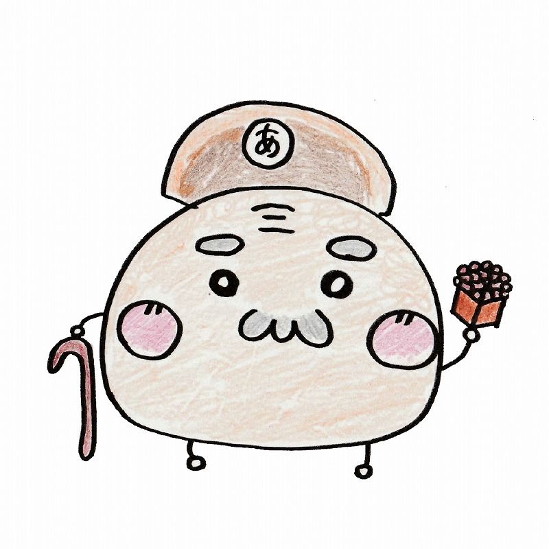 まんじゅう様 金生饅頭 20個入 K326-002 - 鹿児島県鹿児島市｜ふるさと