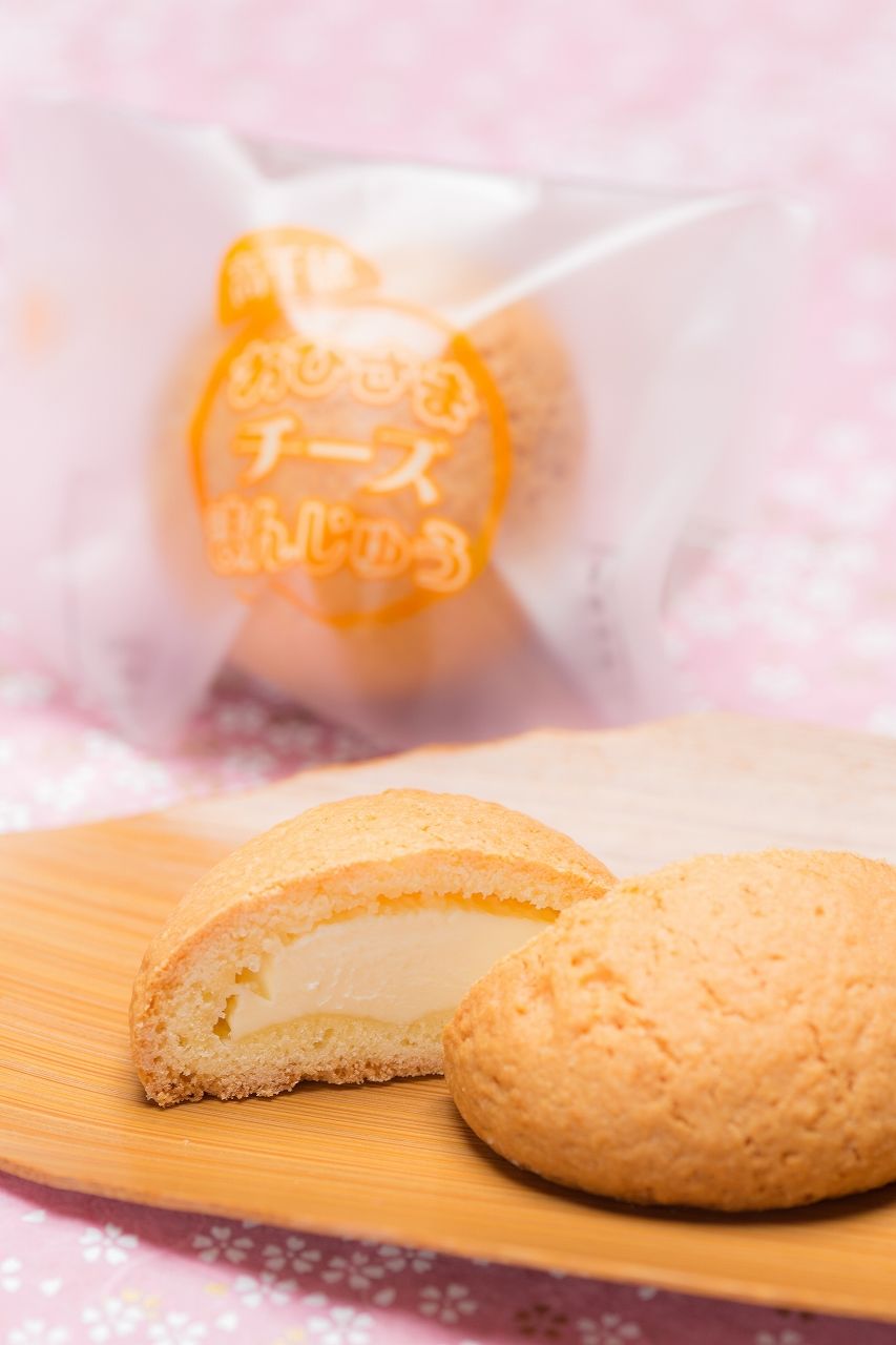 おひさまチーズまんじゅう | 菓子工房そらいろ ネットショップ おひさまチーズまんじゅう | 菓子工房そらいろ ネットショップ