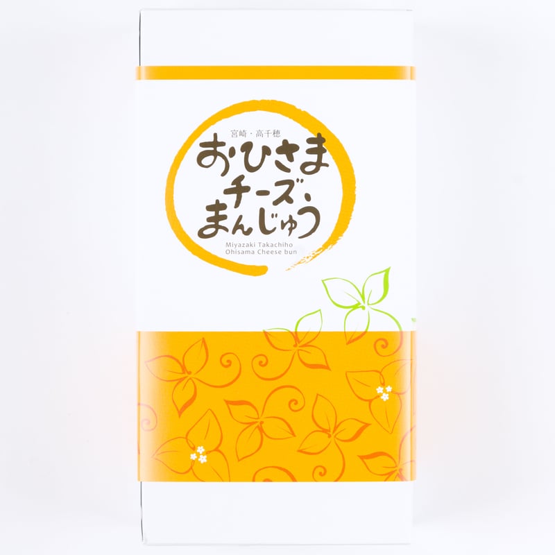 白箱 | 菓子工房そらいろ ネットショップ