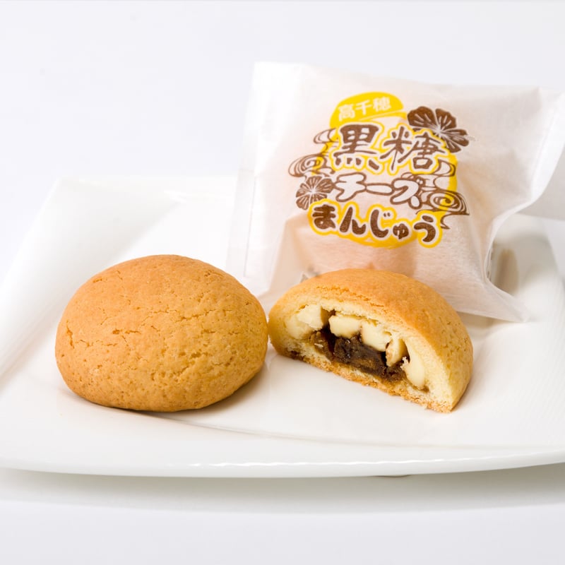 黒糖チーズまんじゅう | 菓子工房そらいろ ネットショップ