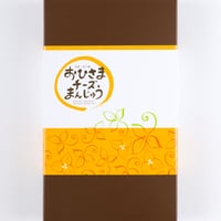 化粧箱　中