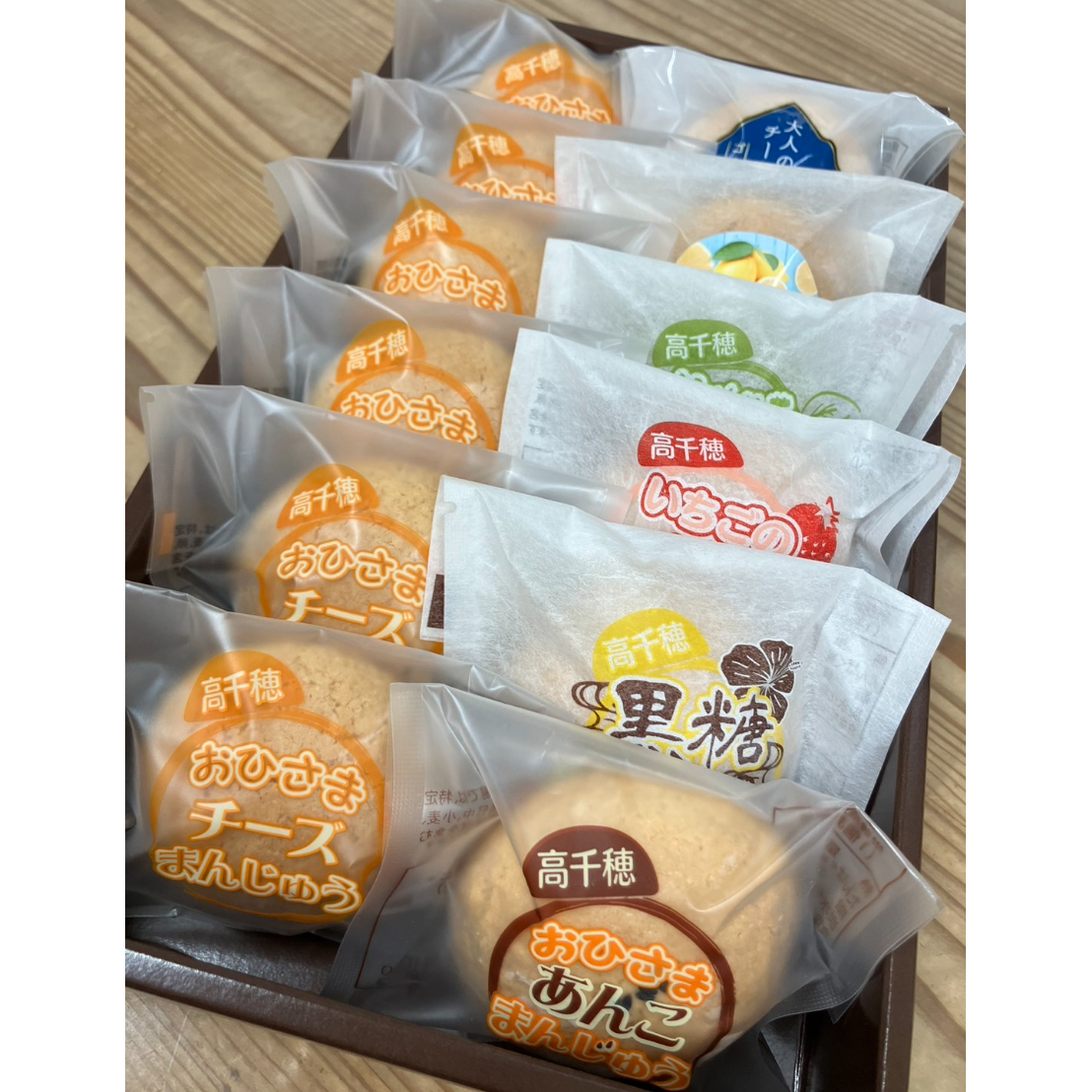 おひさま便 | 菓子工房そらいろ ネットショップ