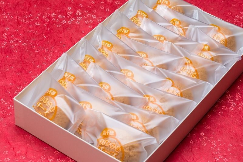 おひさまチーズまんじゅう 20個入り（化粧箱） | 菓子工房そらいろ