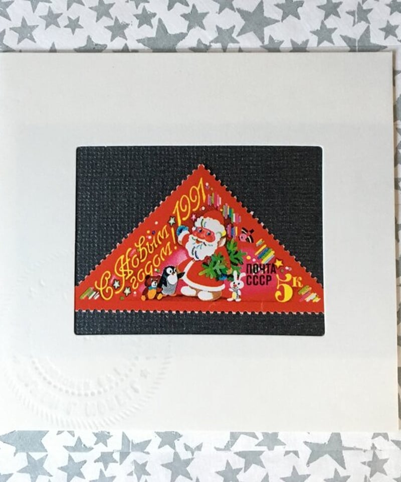 ちいさなartmuseum Russia stamp 185 | took te tikai