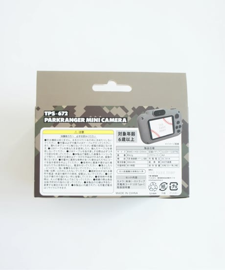 THE PARK SHOP / PARKRANGER MINI CAMERA