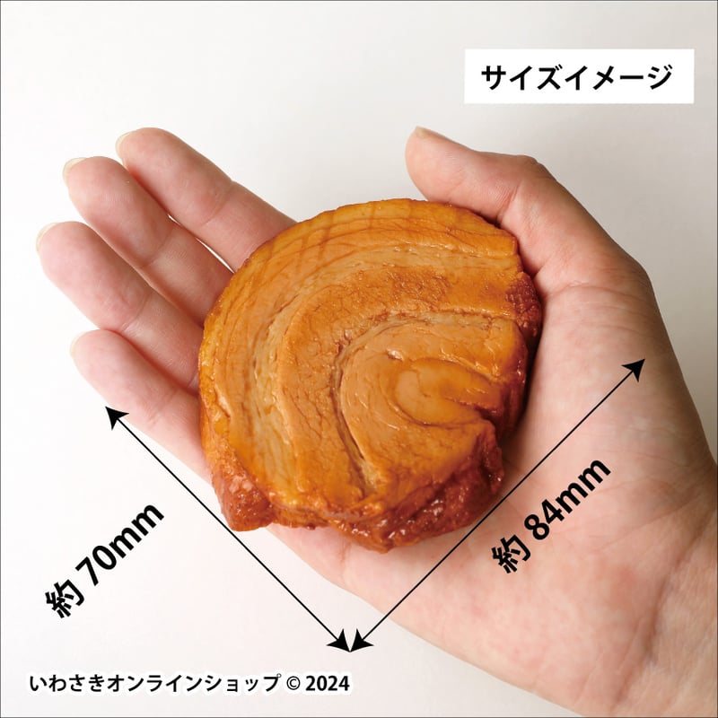 俺の肉厚チャーシューマネークリップ | IWASAKI Online Shop