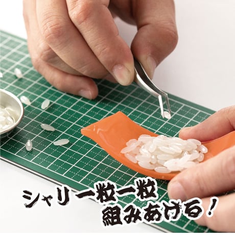 寿司プラモデル（サーモン）【スタッフセレクト商品】