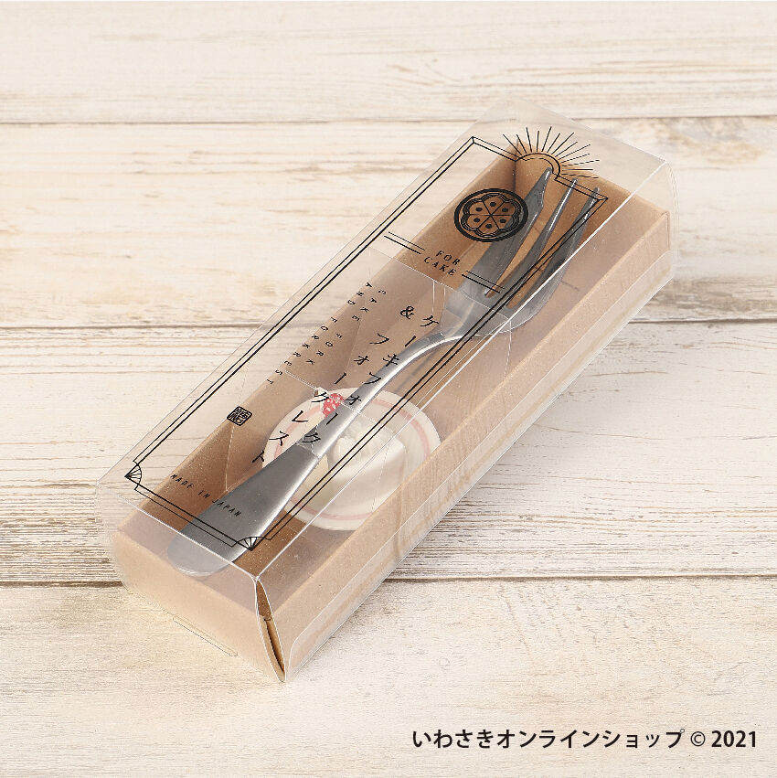 ケーキフォーク&フォークレスト【スタッフセレクト商品 ケーキフォーク&フォークレスト【スタッフセレクト商品