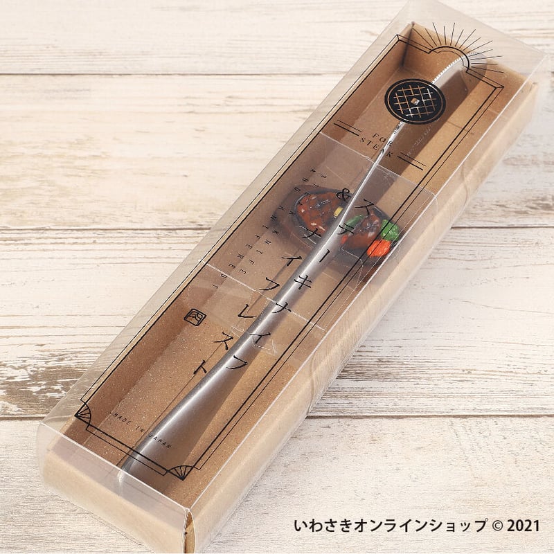 ステーキナイフ&ナイフレスト【スタッフセレクト商品 ステーキナイフ&ナイフレスト【スタッフセレクト商品