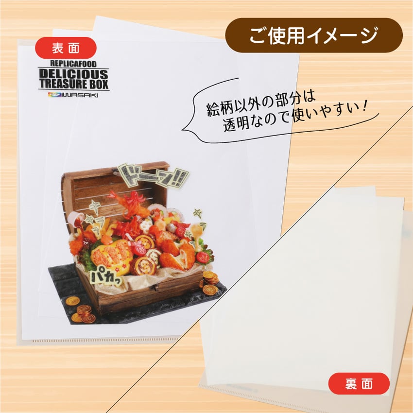 トリッカル 韓国展示会限定 非売品セット クリアファイル パンフレット カード original