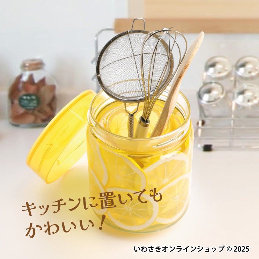 はちみつレモン灯け(づけ) | IWASAKI Online Shop はちみつレモン灯け(づけ) | IWASAKI Online Shop