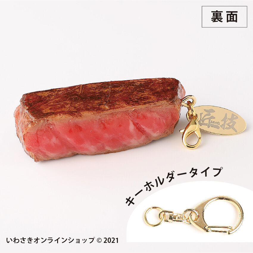 キーホルダー　ステーキ　スクイーズ　皿部品一部破損 キーホルダーステーキスクイーズ皿部品一部破損