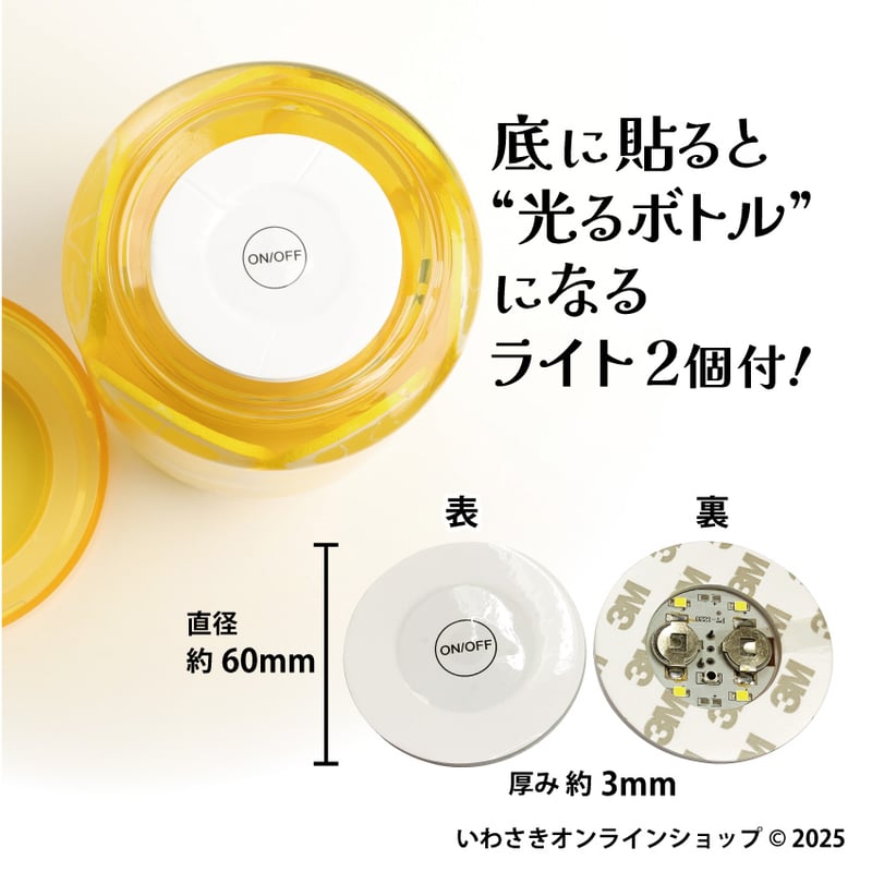 受注生産/初回5台限定】はちみつレモン灯け(づけ) | IWASAKI 受注生産/初回5台限定】はちみつレモン灯け(づけ) | IWASAKI