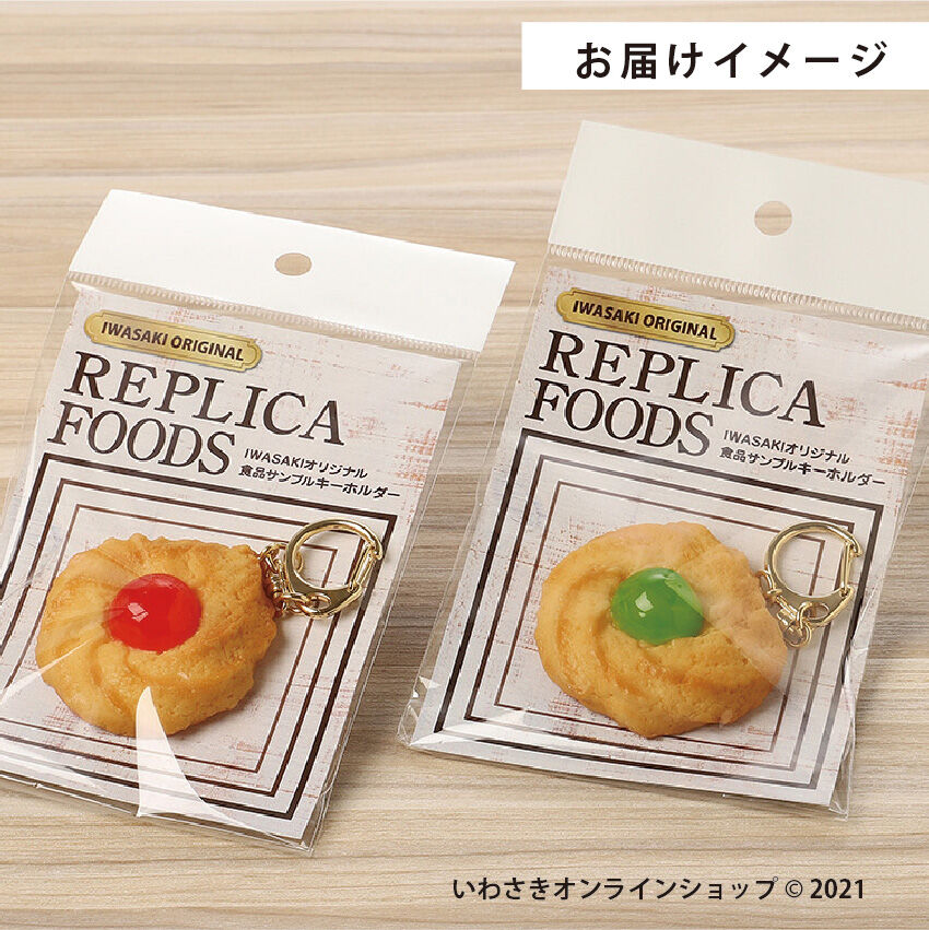 クッキー ロゴ入り 赤い喫煙用トレイ クッキー ロゴ入り 赤い喫煙用