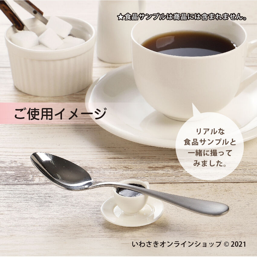 co+fe　ポワソン　カトラリーレスト　コフェ コーヒースプーン＆スプーンレスト【スタッフセレクト商品