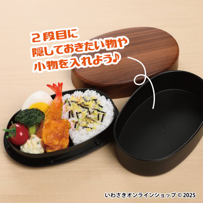 食品　サンプル　弁当 完売御礼】シークレット弁当 | IWASAKI Online Shop