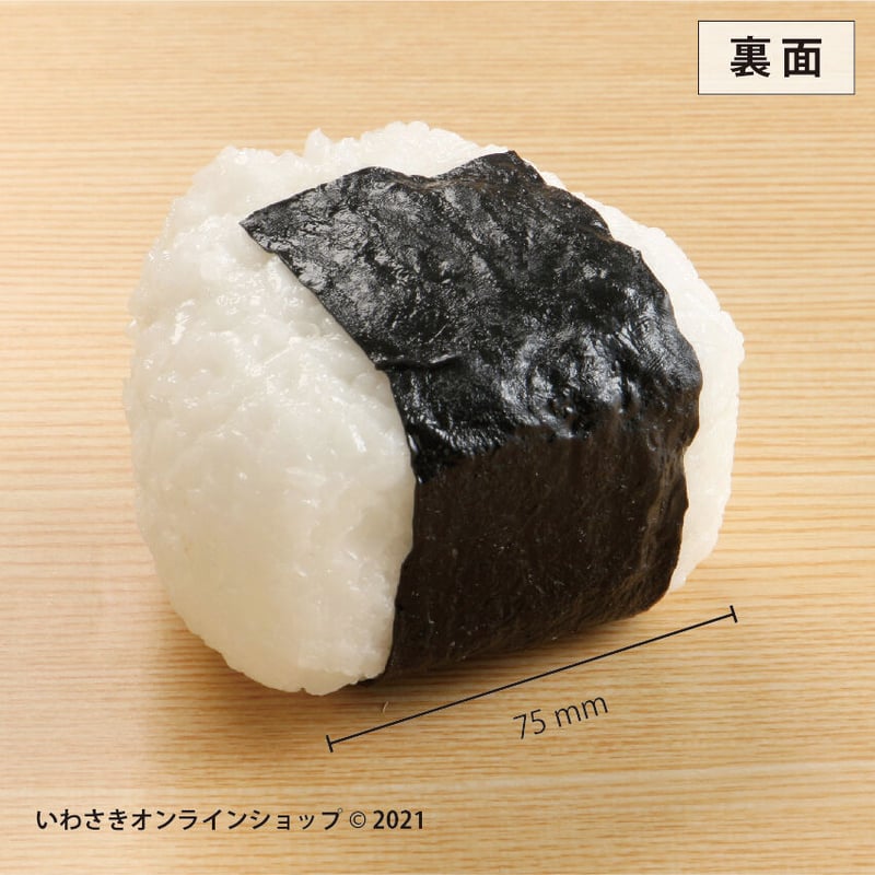 数量限定】たべかけおにぎりペンスタンド（明太子＆ツナマヨ）と