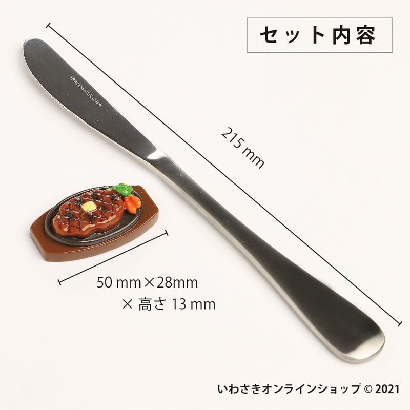 とんすけ様用/クリストフル　ホテル　レストランラインのステーキナイフ　4本 とんすけ様用/クリストフルホテルレストランラインのステーキ