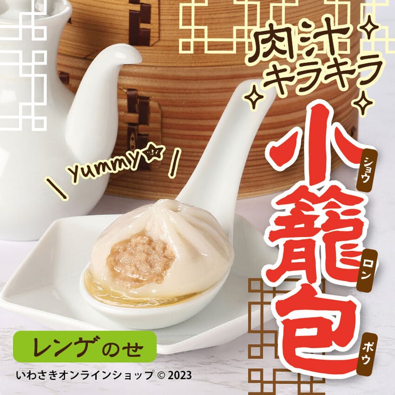 小籠包様 リクエスト 2点 まとめ商品 000000014078-01-l.jpg?t=