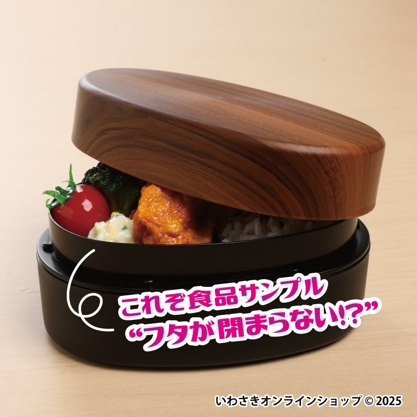 元祖食品サンプル屋 イワサキ 完売品 シークレット弁当小物入れ 元祖