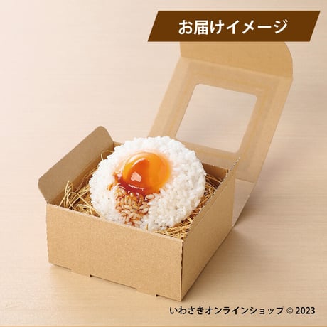 卵かけごはん　小物入れのふた