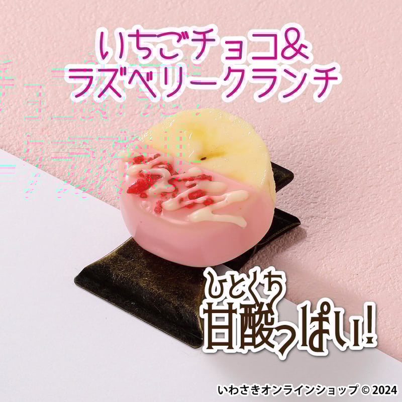 Hさま専用バナナクリップ単品