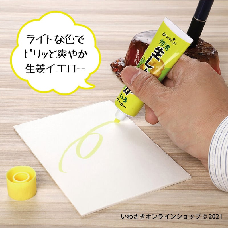 わさびページ ワサビ📙ペハ♀本通頒中 (@unohiko) / X