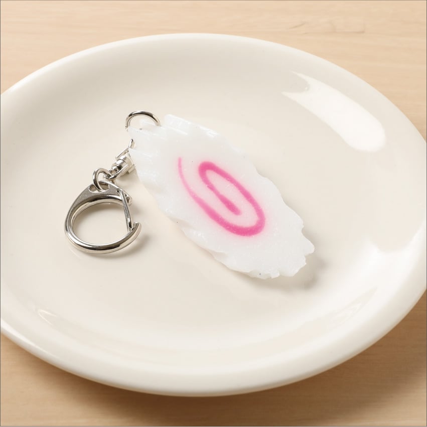 食品メーカー限定品キーホルダー 未開封 なるとキーホルダー | IWASAKI Online Shop