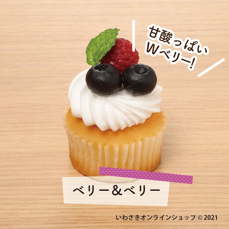 Y*。様 Lucky Cream Chocolate☆クマカップケーキボトル☆ス Y*。様