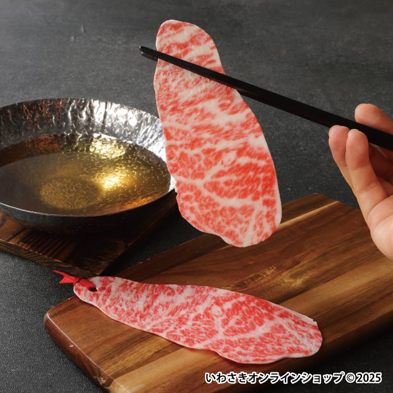 さらに、お値下げ！JR東日本　おもしろ体験イベント　栞 さらに、お値下げ！JR東日本 おもしろ体験イベント 栞 鉄道グッズ(24