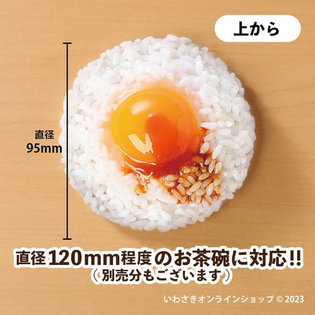 卵かけごはん　小物入れのふた