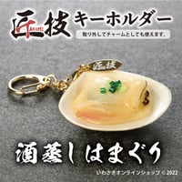 【専用】チョコレートアイスネックレスとキャラメルアイスのキーホルダー 専用】チョコレートアイスネックレスとキャラメルアイスの