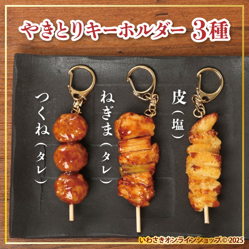 数量限定】福袋2026 金箔入り枡酒セット | IWASAKI Online Shop