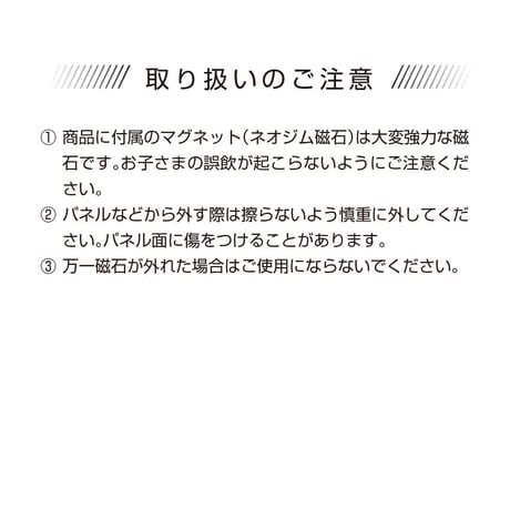 こだわりソースのショートパスタ／マグネット（3種）