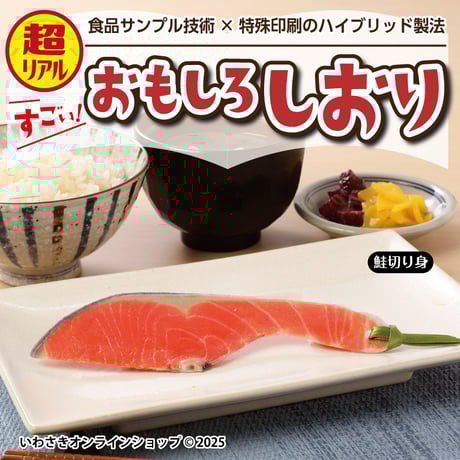全取扱商品 | IWASAKI Online Shop 全取扱商品 | IWASAKI Online Shop