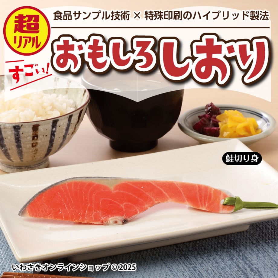 67c80c1a8711464d944f49f2