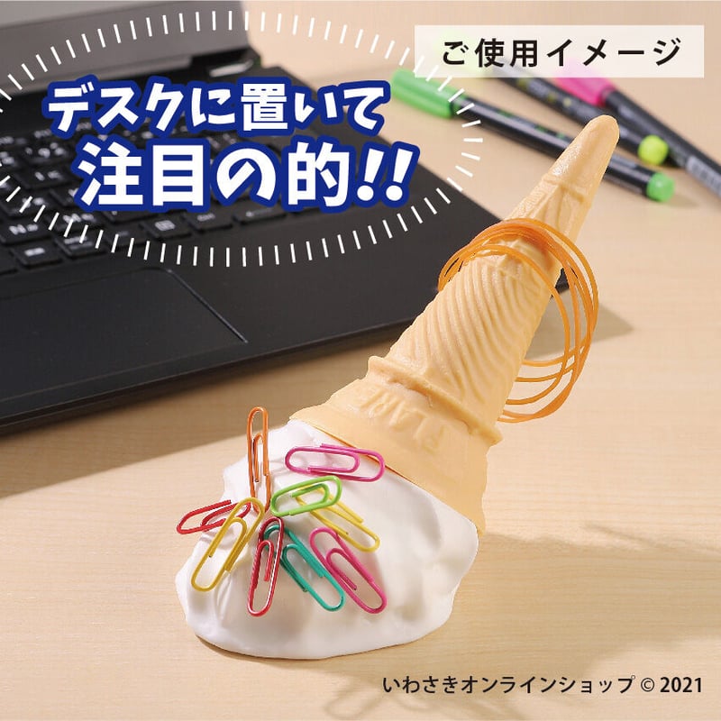 ソフトクリーム　置き物　6111 Amazon.co.jp: アイスクリーム 置物 (大) : ホーム＆キッチン