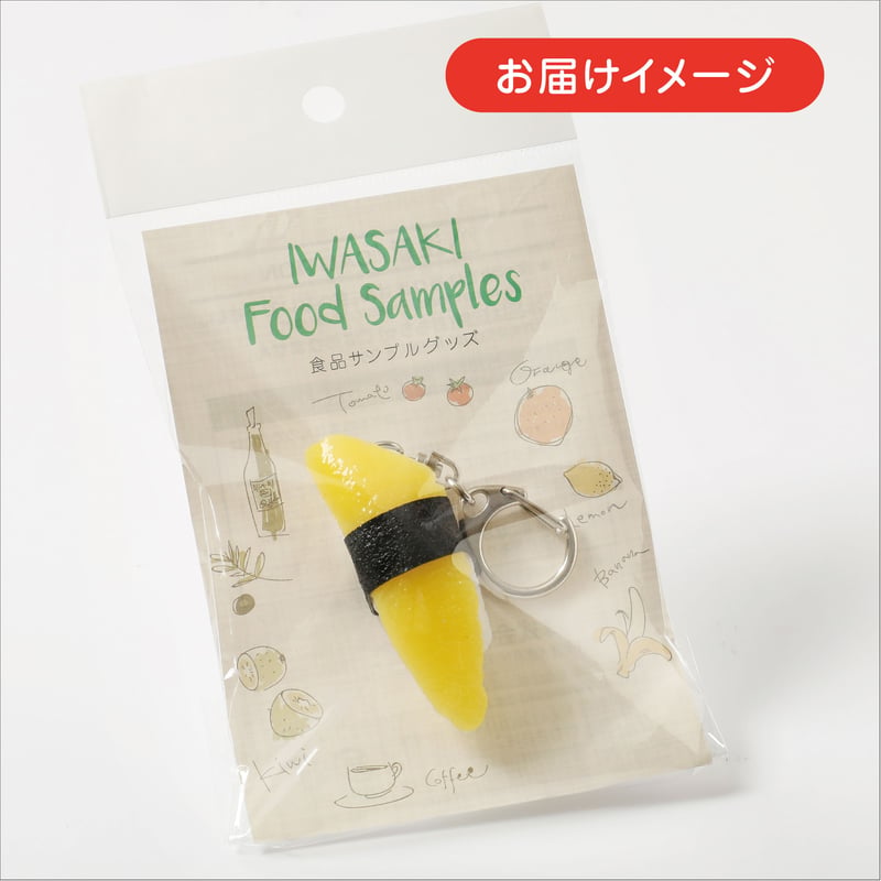 数の子にぎり寿司キーホルダー | IWASAKI Online Shop