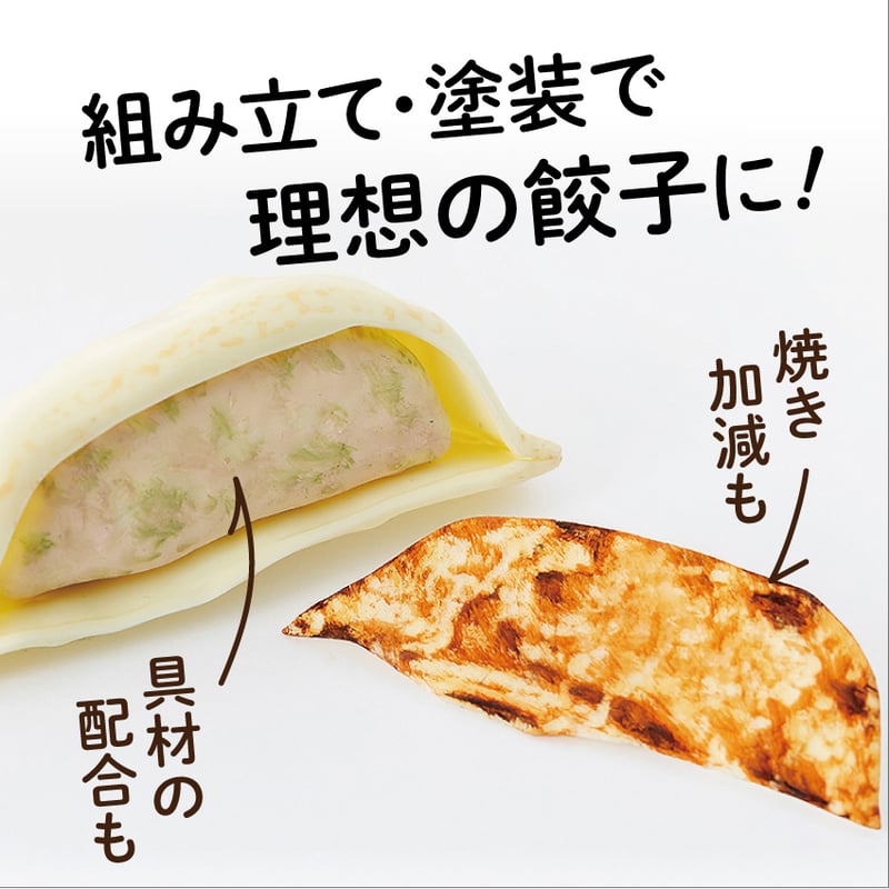 しょーぐん 餃子 test11 しょーぐん 餃子 test11 しょーぐん 餃子 test11 しょーぐん 餃子