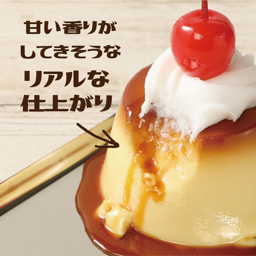 食品サンプル ジャンボ プリン 貯金箱 フェイク スイーツ 食品サンプル ジャンボ プリン 貯金箱 フェイク スイーツ 食品サンプル