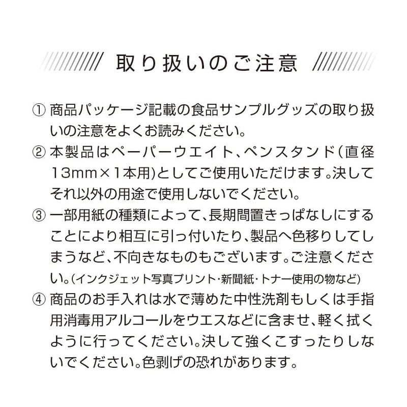 匠技（TAKUMI）厚切りステーキペーパーウエイト（ペン差し用穴付