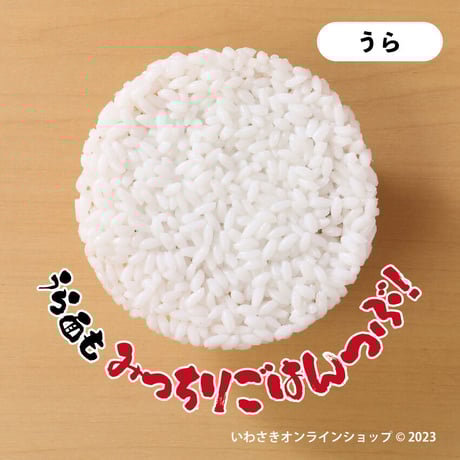 卵かけごはん　小物入れのふた