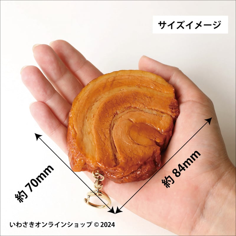 キーホルダー ステーキ スクイーズ 皿部品一部破損 キーホルダー
